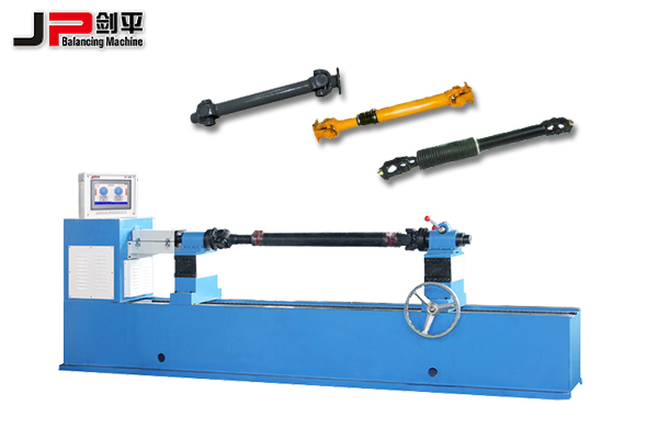 傳動軸平衡機