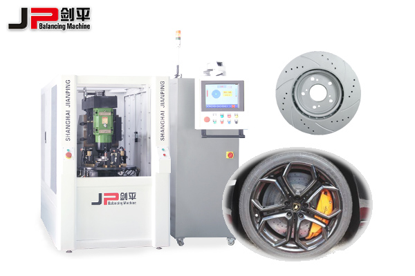 剎車盤全自動平衡機(jī)