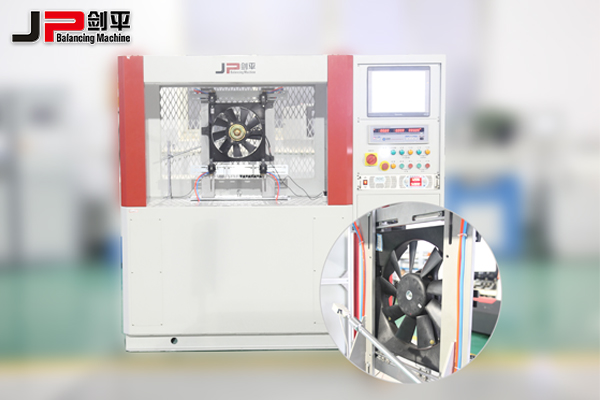 汽車空調(diào)風(fēng)扇平衡機