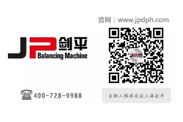 新能源汽車全面發(fā)展，劍平助力汽車智能化|動(dòng)平衡機(jī)