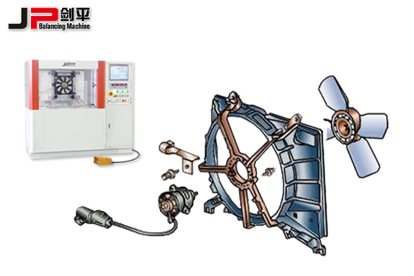 汽車散熱風(fēng)扇“瘋”了？劍平散熱風(fēng)扇專用平衡機(jī)來(lái)醫(yī)治