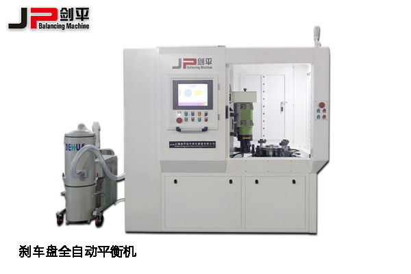 鄭州全國(guó)汽配會(huì)，上海劍平平衡機(jī)期待與您相遇-汽車(chē)剎車(chē)盤(pán)全自動(dòng)平衡機(jī)