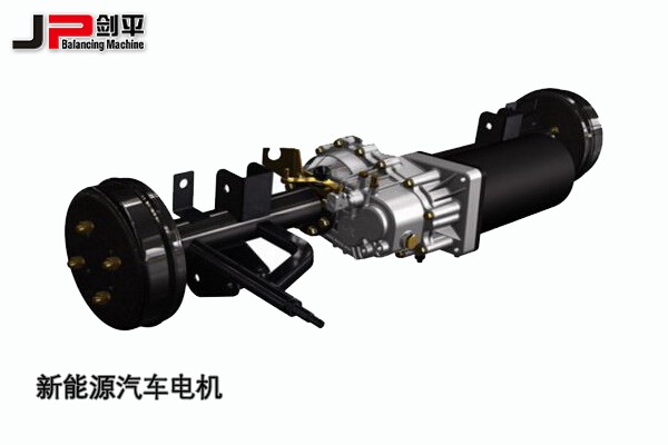 環(huán)保時代，上海劍平動平衡機與新能源汽車同發(fā)展