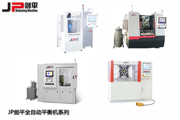 汽車市場前景火熱，劍平平衡機(jī)需求大幅提升