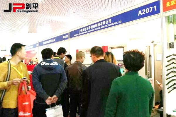西安汽配展 動(dòng)平衡機(jī)
