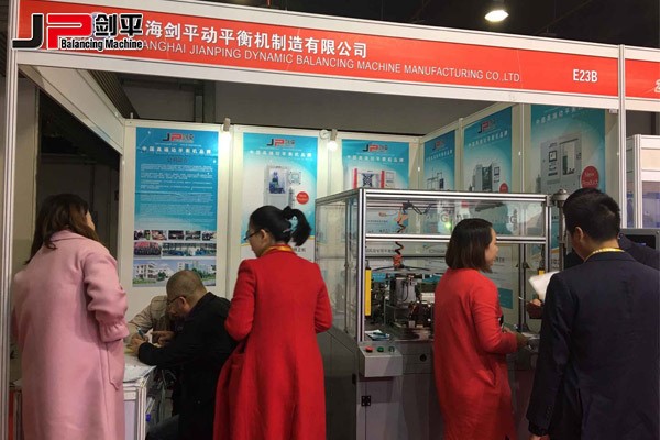 動(dòng)平衡機(jī)行業(yè)盛會(huì)，劍平脫穎而出