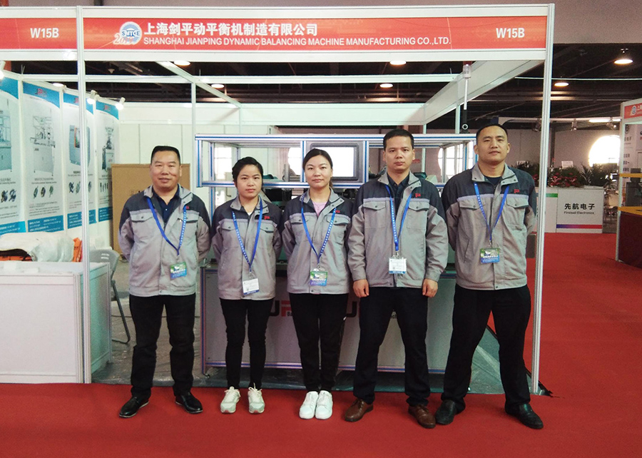 上海劍平動平衡機(jī)參展小電機(jī)展