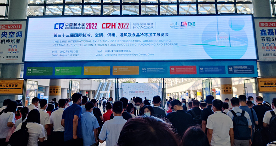 上海劍平動平衡機參展中國制冷展