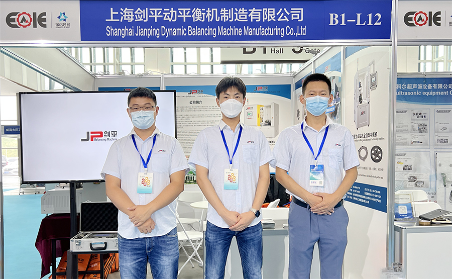 上海劍平動(dòng)平衡機(jī)制造有限公司參展煙臺(tái)國(guó)際裝備