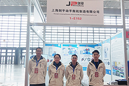 上海劍平參展第33屆西部制博會(huì)，現(xiàn)場(chǎng)互動(dòng)精彩紛呈